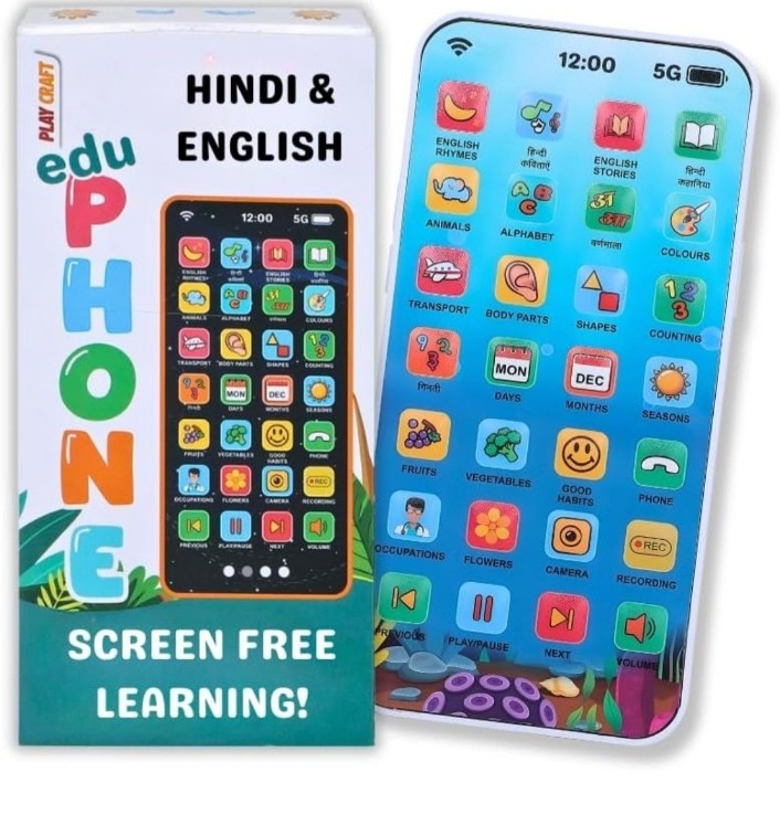 Edu Toy phone